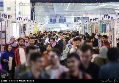 32nd International Book Fair Underway in Tehran