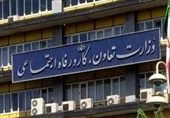سامانه گزارشگری فساد در وزارت تعاون راه‌اندازی می‌شود