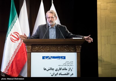 سخنرانی علی لاریجانی رئیس مجلس شورای اسلامی در همایش سیاست های پولی و چالش های بانکداری و تولید