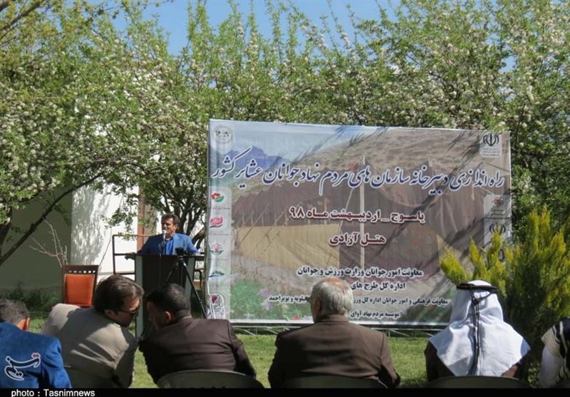 دبیرخانه سازمان‌های مردم‌نهاد جوانان عشایر کشور در یاسوج راه‌اندازی شد + تصاویر
