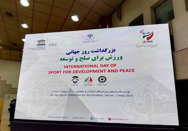 برگزاری مراسم بزرگداشت روز جهانی ورزش در مسیر صلح و توسعه در غیاب سلطانی‌فر و صالحی‌امیری