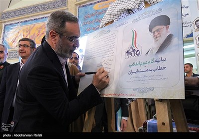 یادواره سرداران و 212 شهید فرهنگی استان همدان با حضور وزیر آموزش و پرورش
