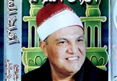 ابتهال استاد عبدالتواب البساتینی در مدح ماه مبارک رمضان
