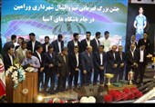 جشن قهرمانی تیم والیبال شهرداری ورامین برگزار شد+تصاویر