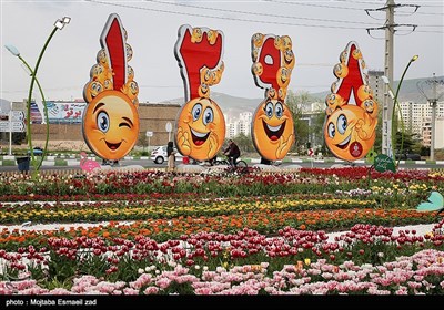 نهمین جشنواره گل و گیاه ارومیه