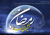 تهران| طرح وقف «مصحف شریف» در شهرستان بهارستان برگزار می‌شود