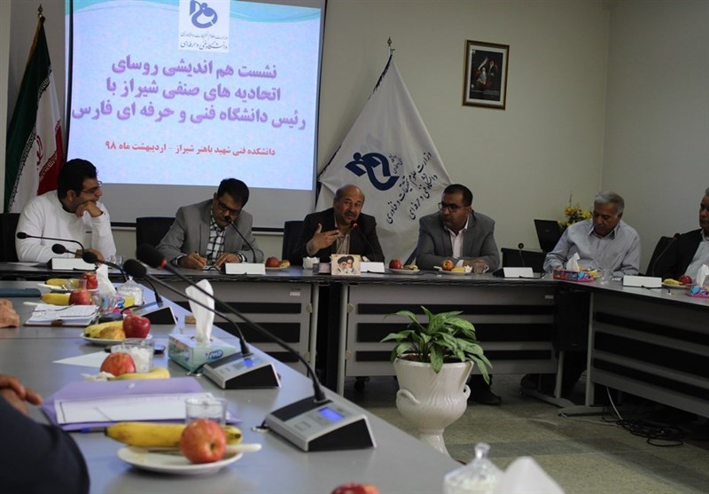 دانشگاه فنی و حرفه‌ای استان فارس، خدمات آموزشی و مهارتی به اصناف ارائه می‌دهد