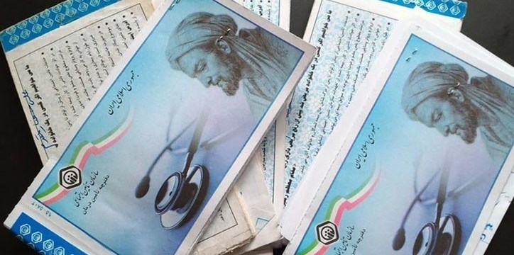 مراکز کشیک نوروزی صدور دفترچه تامین اجتماعی استان فارس اعلام شد
