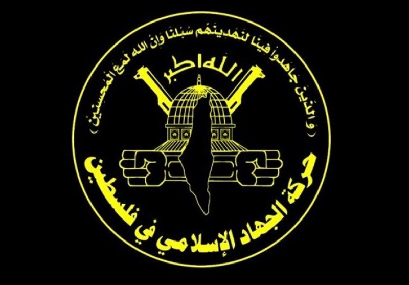 Palestine’s Islamic Jihad Slams Germany for Blacklisting Hezbollah