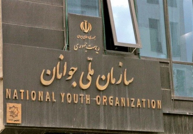 مخالفت کمیسیون فرهنگی مجلس با تشکیل سازمان ملی جوانان