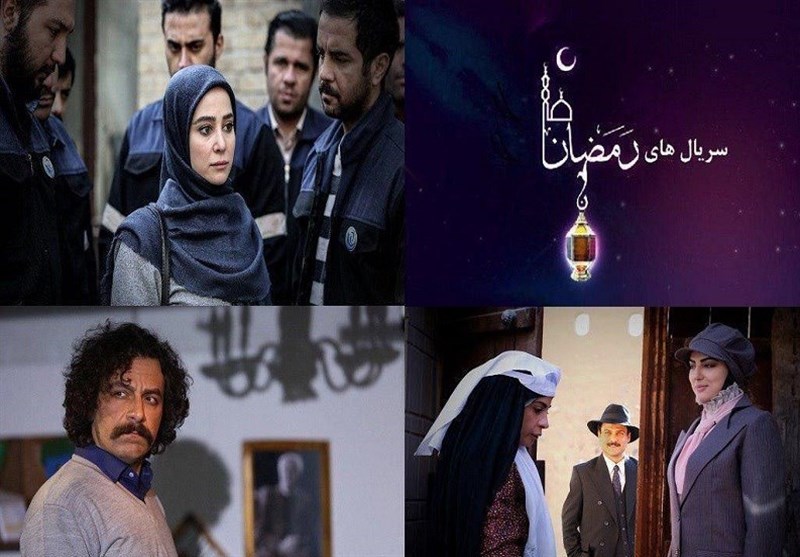سریال‌های تلویزیون از فردا میهمان ضیافت رمضانی می شوند