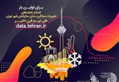 انتشار نقشه‌های تغییرات میانگین دمای سالیانه تهران طی نیم قرن اخیر