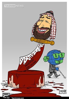 کاریکاتور/ منطق وحشیانه آل سعود برای حفظ قدرت