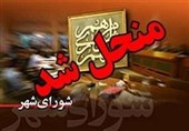 شورای اسلامی نسیم‌شهر منحل شد