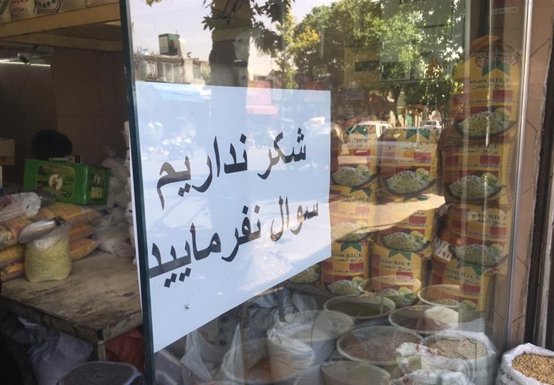صدور حواله توزیع 13 هزار تن شکر در بازار تهران