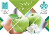 ششمین همایش مجمع خیرین سلامت آذربایجان‌شرقی در تبریز برگزار می‌شود