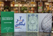 4 کتاب پرفروش نشر اسم تجدید چاپ شد