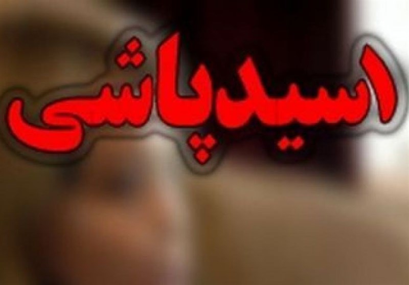 اسیدپاشی پیرمرد عصبانی به خودروی زن میانسال در غرب تهران