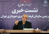 سعید اوحدی رییس سازمان فرهنگی هنری شهرداری تهران
