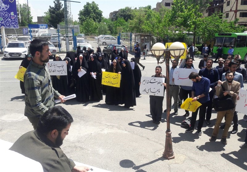 تجمع دانشجویان علامه در محکومیت اهانت به ارزش‌های اخلاقی اسلامی