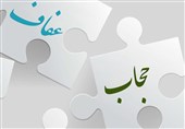 عفاف و حجاب در وصیت‌نامه شهدای مدافع حرم خوزستان مورد پژوهش قرار می‌گیرد