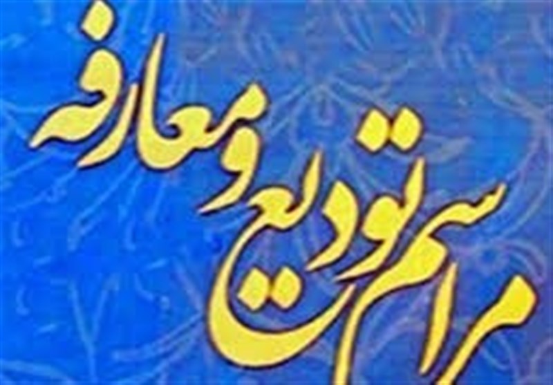 مدیرکل جدید فرهنگ و ارشاد اسلامی استان سمنان معرفی می‌شود