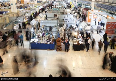 المعرض الدولي للقرآن الكريم في طهران