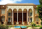 Constitution House of Isfahan