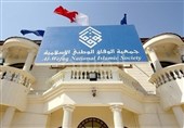 تاکید جمعیت الوفاق بر ضرورت اصلاح سیاسی فراگیر در بحرین