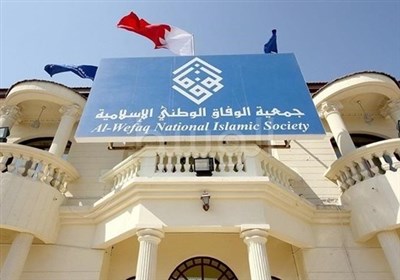  پیام جمعیت الوفاق بحرین برای گوترش درباره سرکوبگری و استبداد رژیم آل خلیفه 