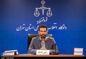 محاکمه غیابی مدیرعامل اسبق بانک سرمایه به دلیل تأخیر در انتقال به ایران