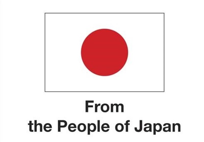 فراخوان دولت ژاپن برای دریافت کمک مالی GGP