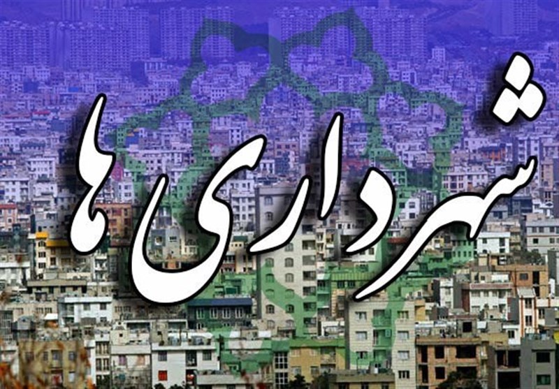 کرونا درآمدهای شهرداری‌های استان سمنان را کاهش داد