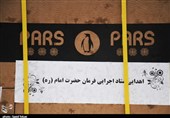 2000 بسته لوازم خانگی اهدایی رهبر انقلاب به سیلزدگان خراسان شمالی تقدیم شد+ تصاویر