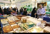 پانزدهمین نمایشگاه قرآن و عترت در مشهد مقدس گشایش یافت