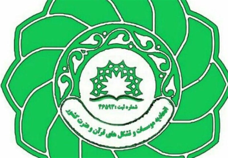 رئیس ستاد برگزاری انتخابات اتحادیه مؤسسات قرآنی انتخاب شد