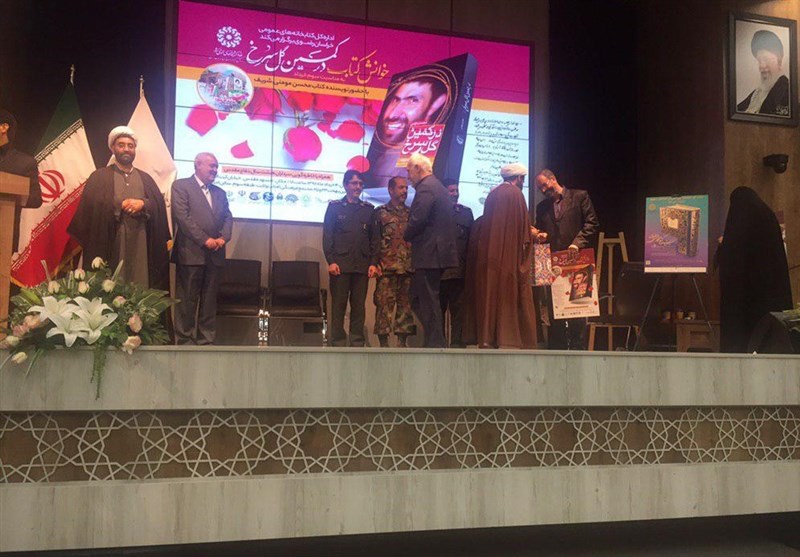 «در کمین گل سرخ» ویژه زندگی شهید صیاد شیرازی در مشهد خوانش شد