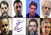 اعضاء جدید شورای اکران آثار سینمایی معرفی شدند