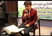 مؤسسات قرآنی یزد به حمایت نیاز دارند