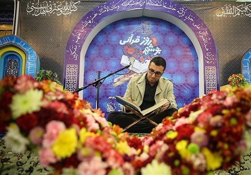 پنجمین همایش ملی اعجاز قرآن کریم در دانشگاه شهید بهشتی برگزار می‌شود