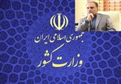 پس از 8 ماه با حکم وزیر کشور یزد صاحب شهردار شد