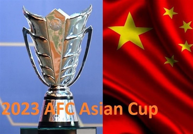 چین رسماً میزبان جام ملت‌های آسیا 2023 شد