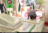 استان کرمان افتخار میزبانی از 274 شهید گمنام را دارد