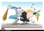 کاریکاتور/ سیاست آمریکا سیاست چماق و هویج است / دولت ترامپ صادق نیست