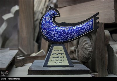 بمناسبت20 خرداد روز جهانی صنایع دستی