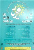 جشنواره منطقه‌ای ‌«مهریار» در تبریز برگزار شد‌