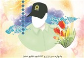 یادواره سرداران و 574 شهید نیروی انتظامی کرمان برگزار شد