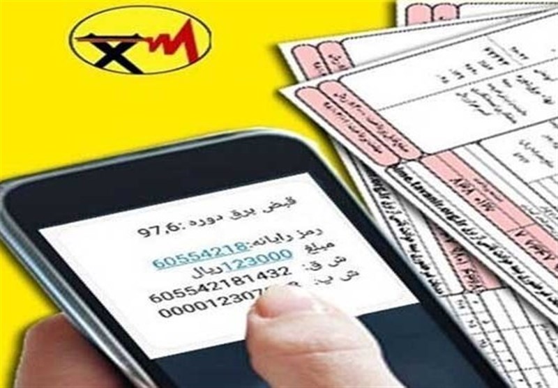 خدمات شرکت توزیع برق کرمان تا پایان سال غیرحضوری می‌شود