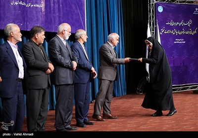 اختتامیه هشتمین کنفرانس الگوی اسلامی ایرانی پیشرفت