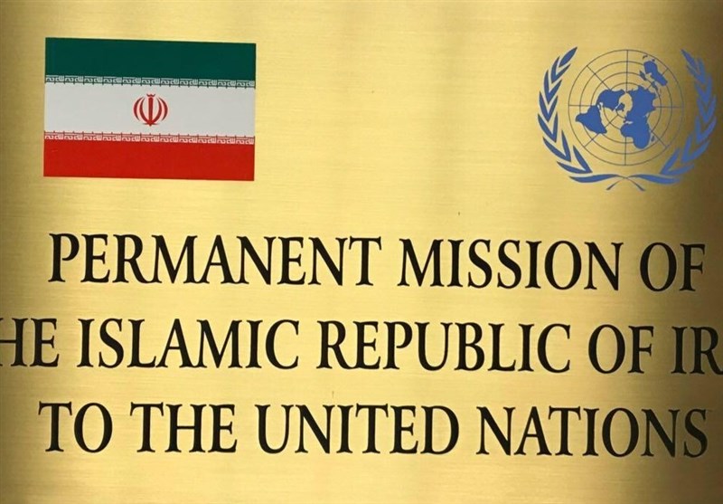 Iran UN Mission Strongly Condemns US for ‘Baseless’ Allegations